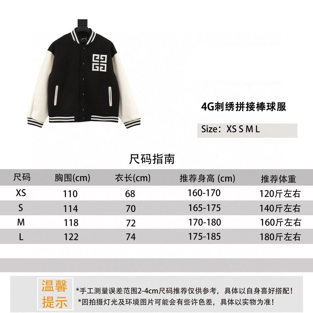 Givenchy Jackets 4G Embroidery Stitching Baseball Uniform Jacket Coat for Men and Women