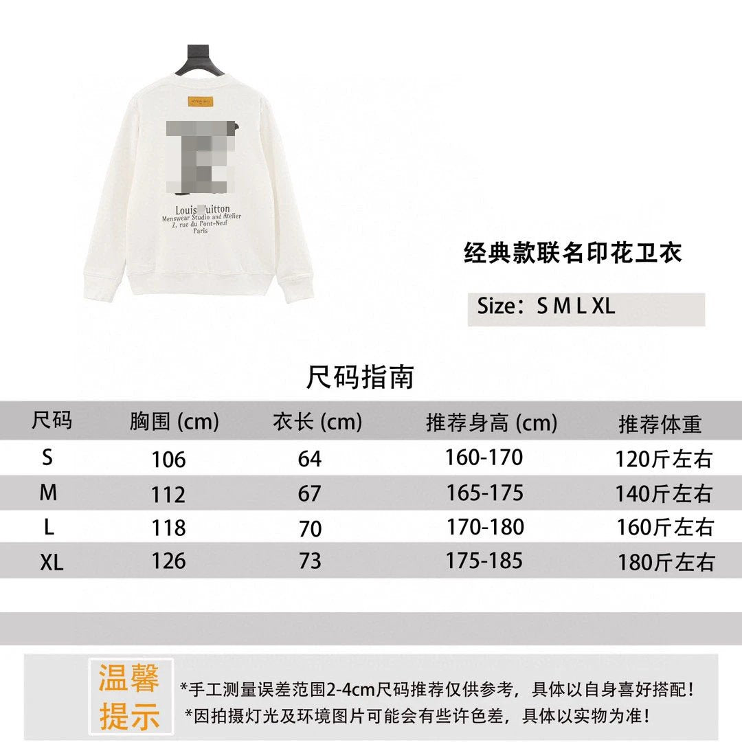 Louis Vuitton LV Hoodie Classic Joint-Name Printed Sweater for Men and Women