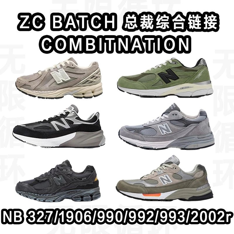 New Balance Shoes Fashion Trendy Brand Sneaker Men's and Women's Casual Shoes Running Shoes