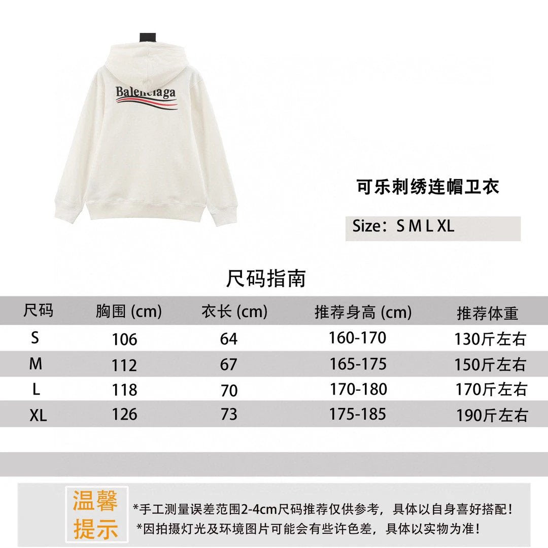 Balenciaga Hoodie Classic Cola Embroidered Hoodie Same Style for Men and Women