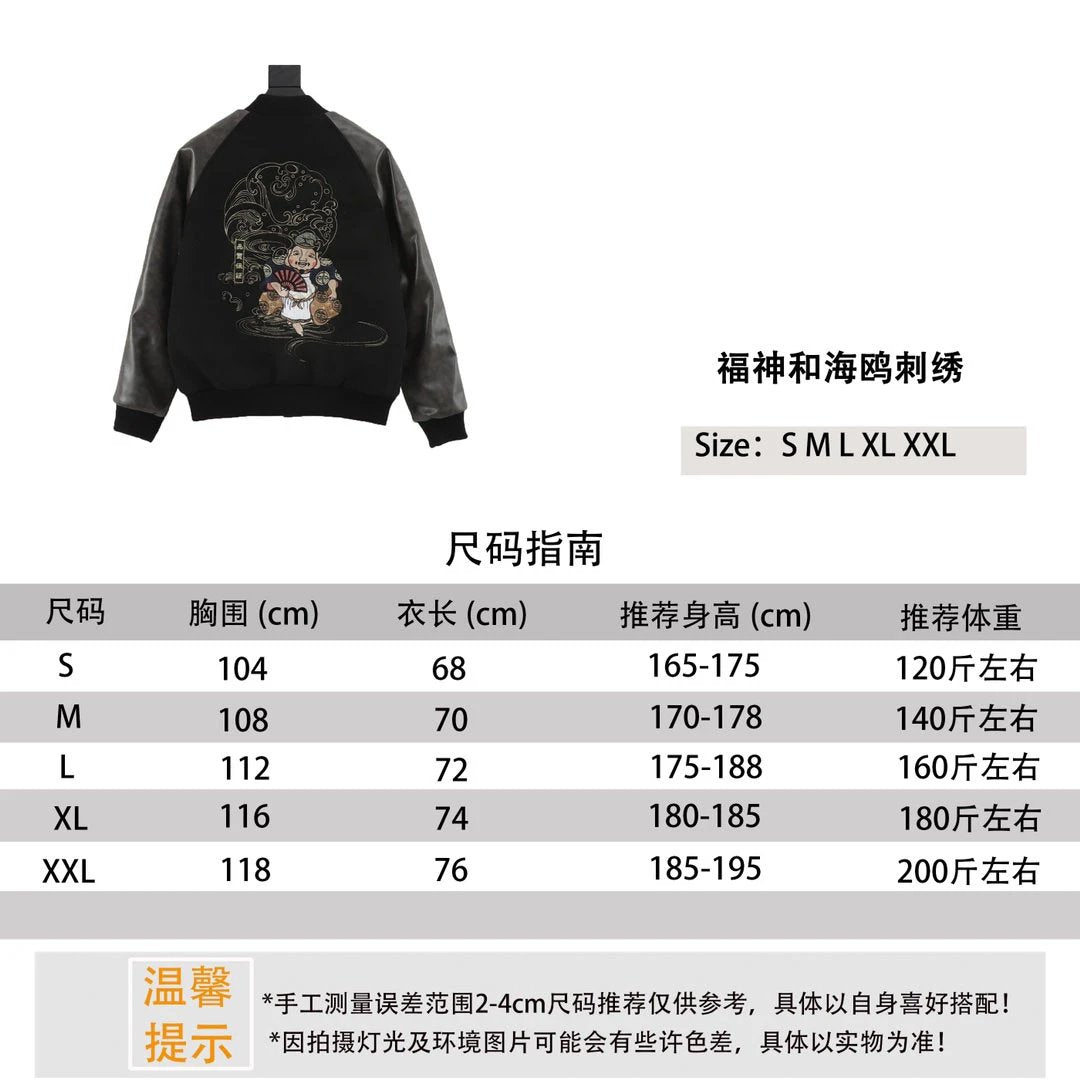 Evisu Jackets 24fw and Seagull Embroidery Wide Casual Quilted Baseball Jacket for Men and Women