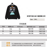 Louis Vuitton LV Hoodie 24Fw Back Hand-Painted Cloud Cartoon Pattern round Neck Sweater for Men and Women