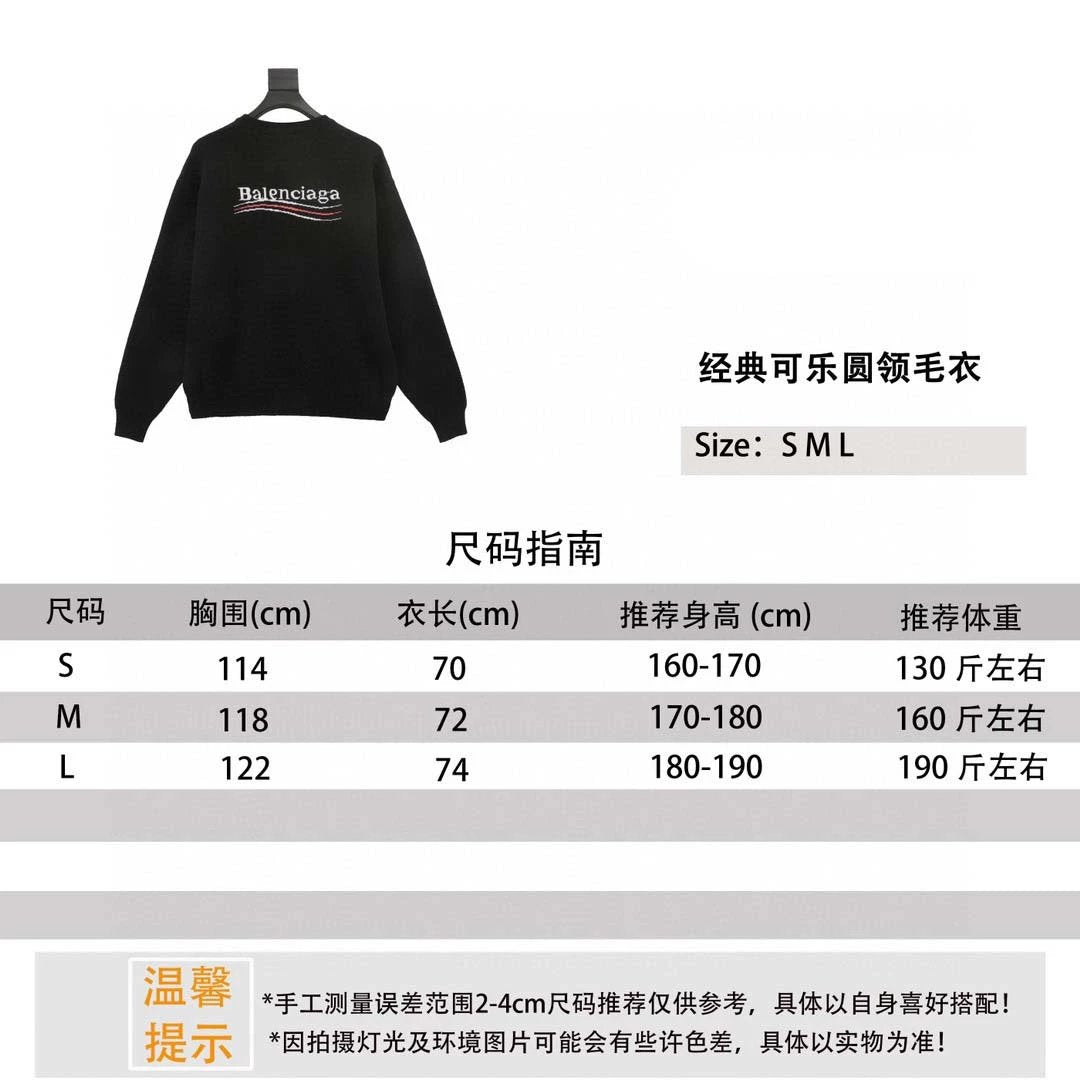 Balenciaga Sweater Classic Cola round Neck Sweater for Men and Women