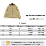 Burberry Down jacket Armband Embroidered Detachable Sleeve Hooded down Jacket Men and Women Same Style