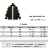 Gucci Jackets Side Reflective Woven Tape Coat for Men and Women