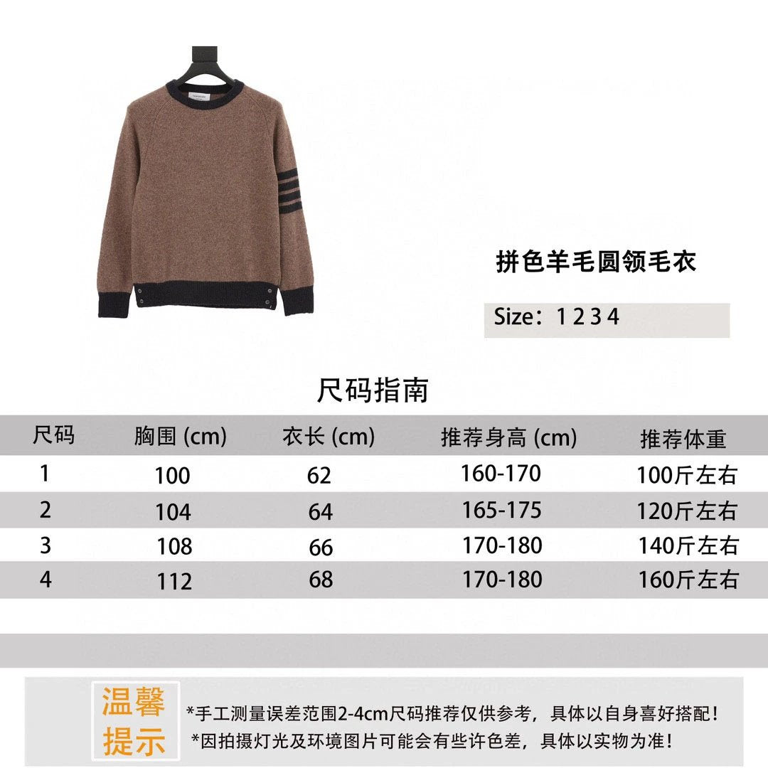 Thom Browne Sweater Color Matching Wool round Neck Sweater for Men and Women