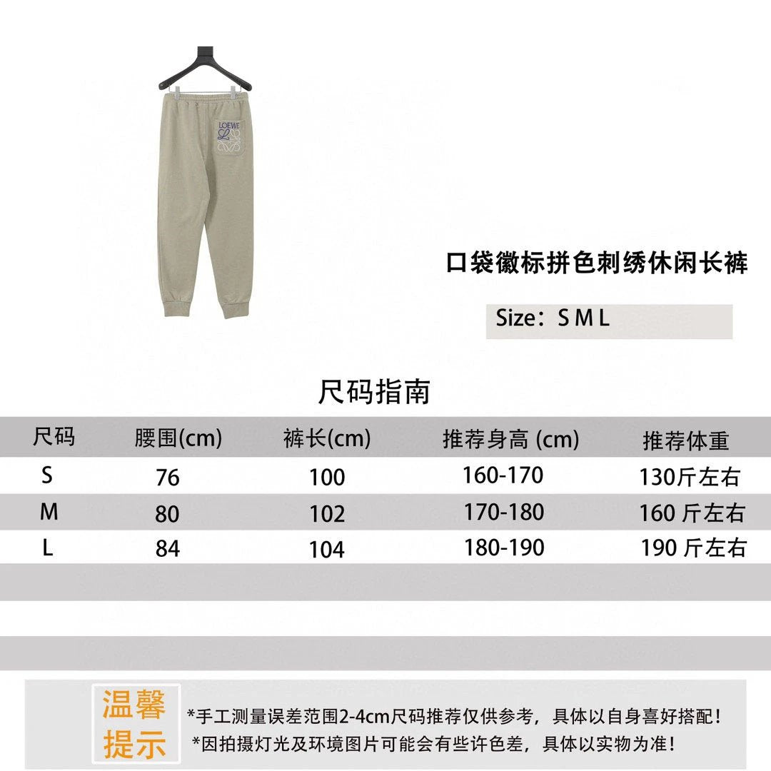 LOEWE Sweatpants Pocket Logo Color Matching logo Embroidered Casual Trousers for Men and Women