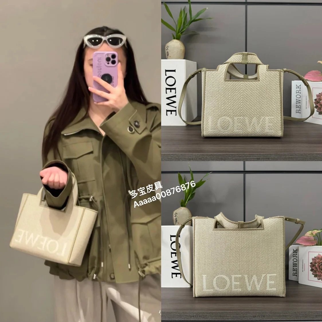 LOEWE Women's Bag Top version 【Super Original Leather High Version】New FontTote Handbag Luojia Latest Jacquard Canvas Tote Bag Leisure Holiday Women's Tote Bag Beach Bag Portable Vegetable Basket Bag Women's Bag