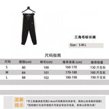 Balenciaga Sweatpants Triangle Cloth Label Trousers for Men and Women