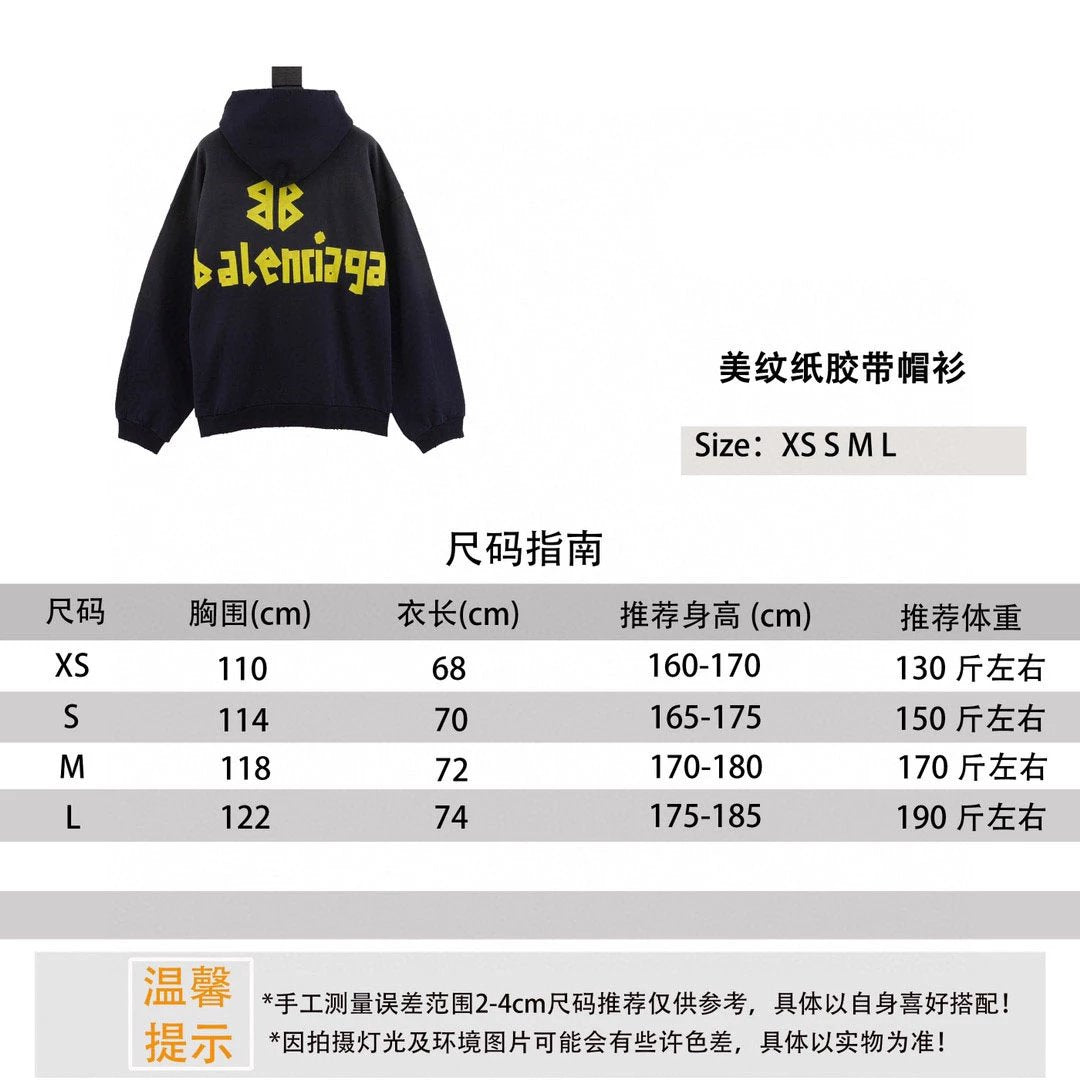 Balenciaga Hoodie Masking Paper Adhesive Hoodie for Men and Women