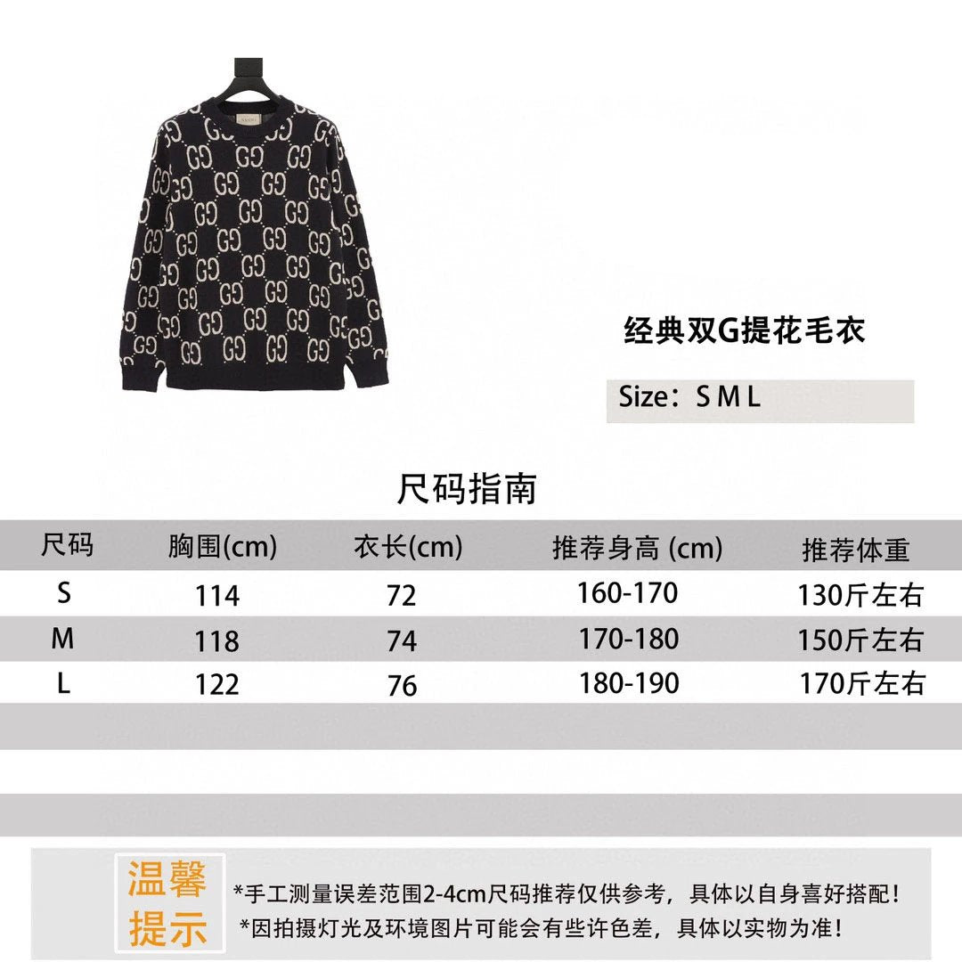 Gucci Sweater Classic Brocade Sweater Same Style for Men and Women