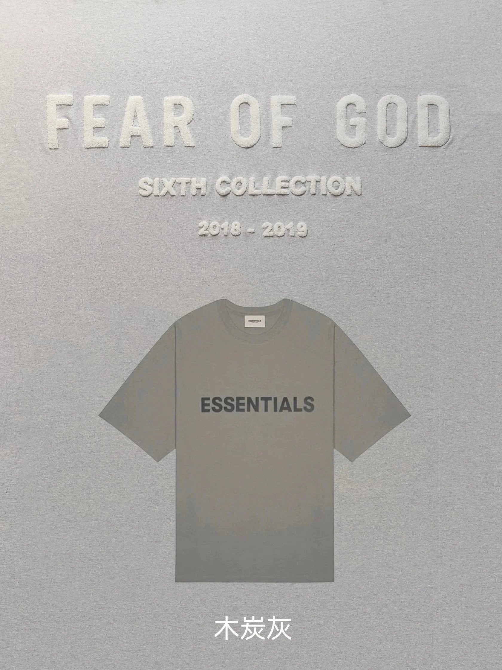 ESSENTIALS T-shirt Top Checked Double Line New Letter Ordinary Short Sleeve Top High Street Loose T T-shirt