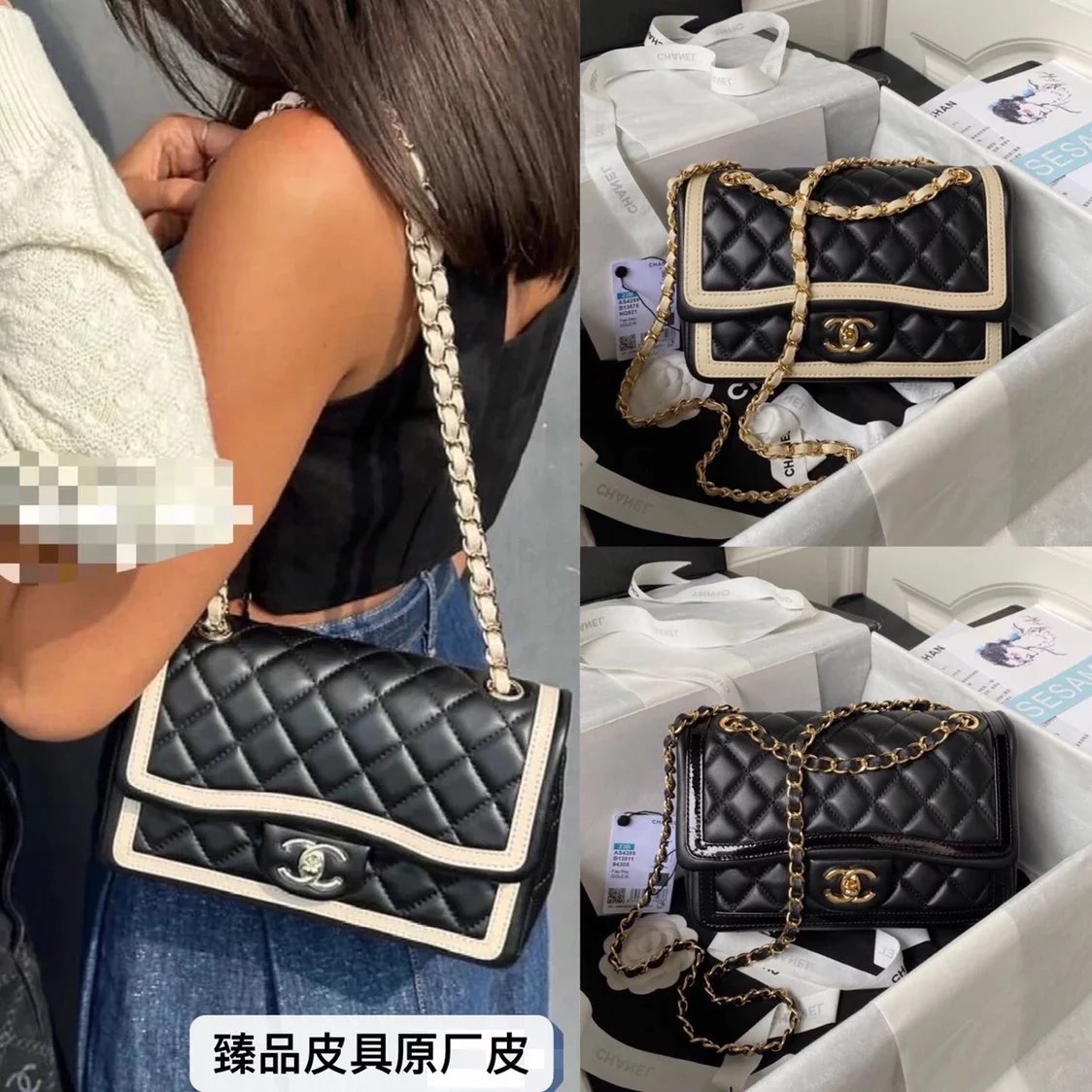 Chanel Women's Bag Top version 【**Original Leather】123B New CF Flap Bag Panda Color Retro Chain Bag Mobile Phone Bag Black and White Color Matching Crossbody Shoulder Portable Multiple Back Methods as4289as4288