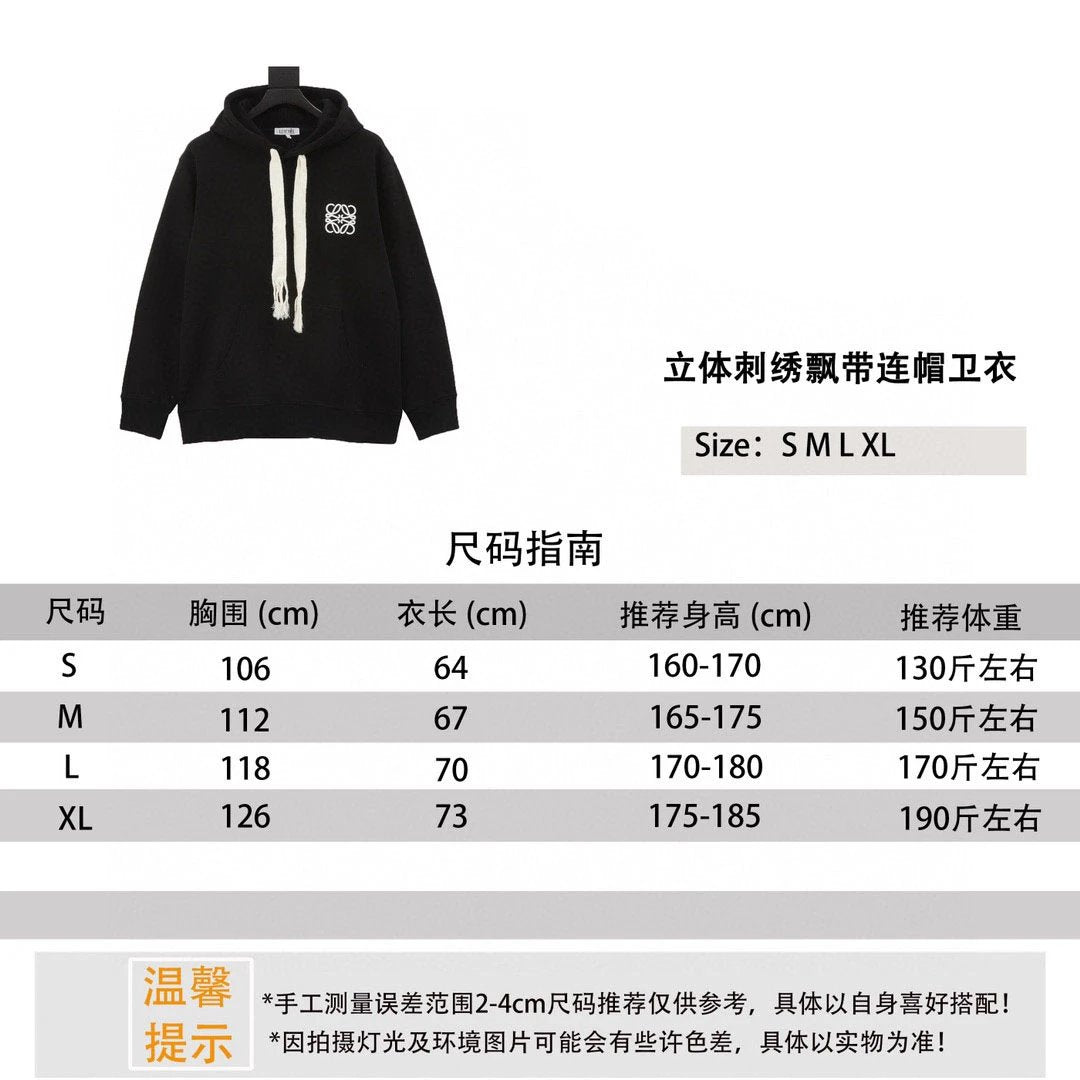 LOEWE Hoodie Classic Three-Dimensional Embroidery Ribbon Hooded Sweater for Men and Women