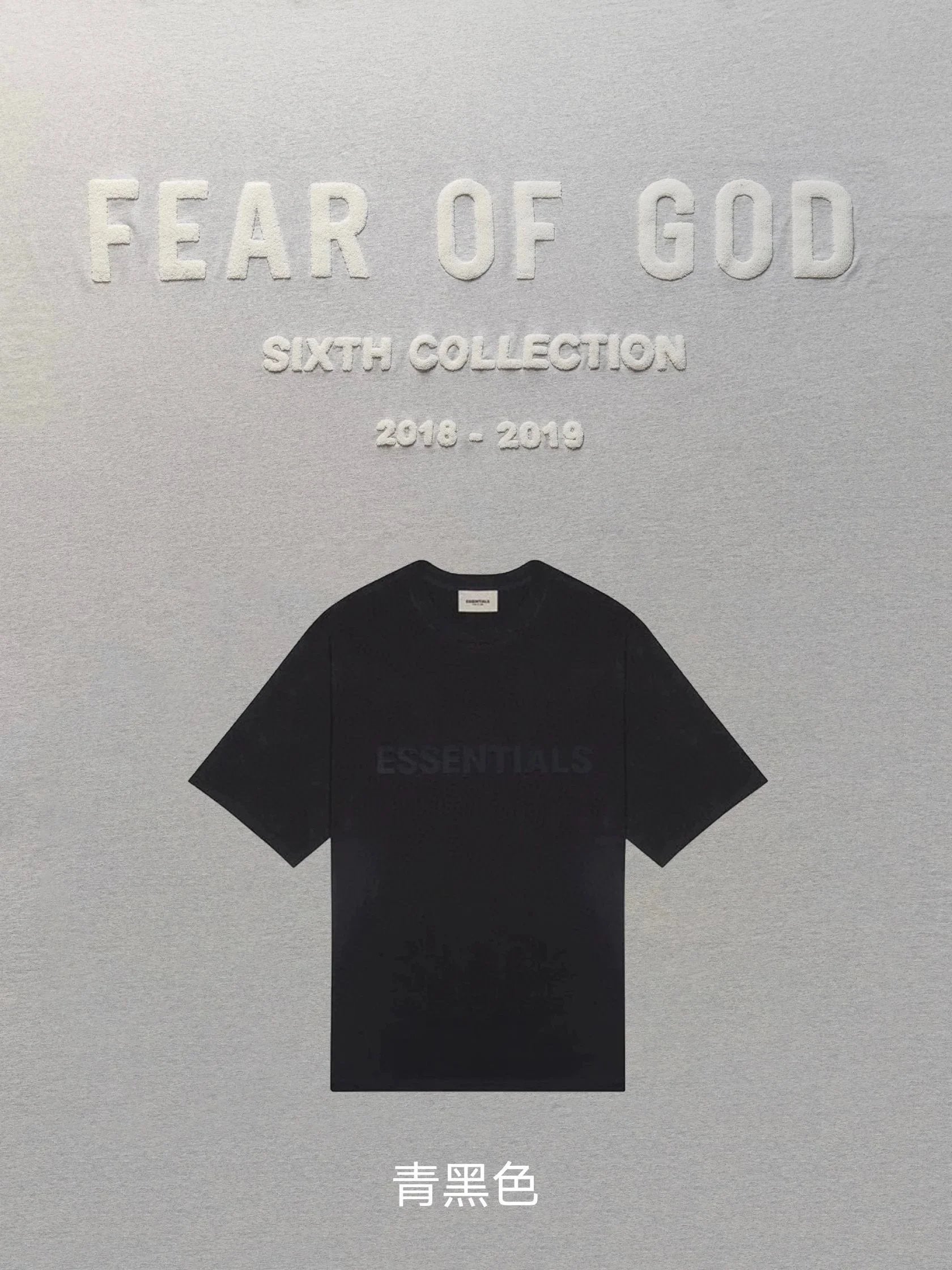 ESSENTIALS T-shirt Top Checked Double Line New Letter Ordinary Short Sleeve Top High Street Loose T T-shirt
