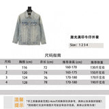 Balenciaga Jackets Laser Full Printed Denim Coat for Men and Women