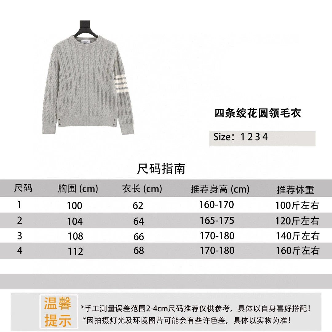 Thom Browne Sweater Four Twisted round Neck Sweater for Men and Women