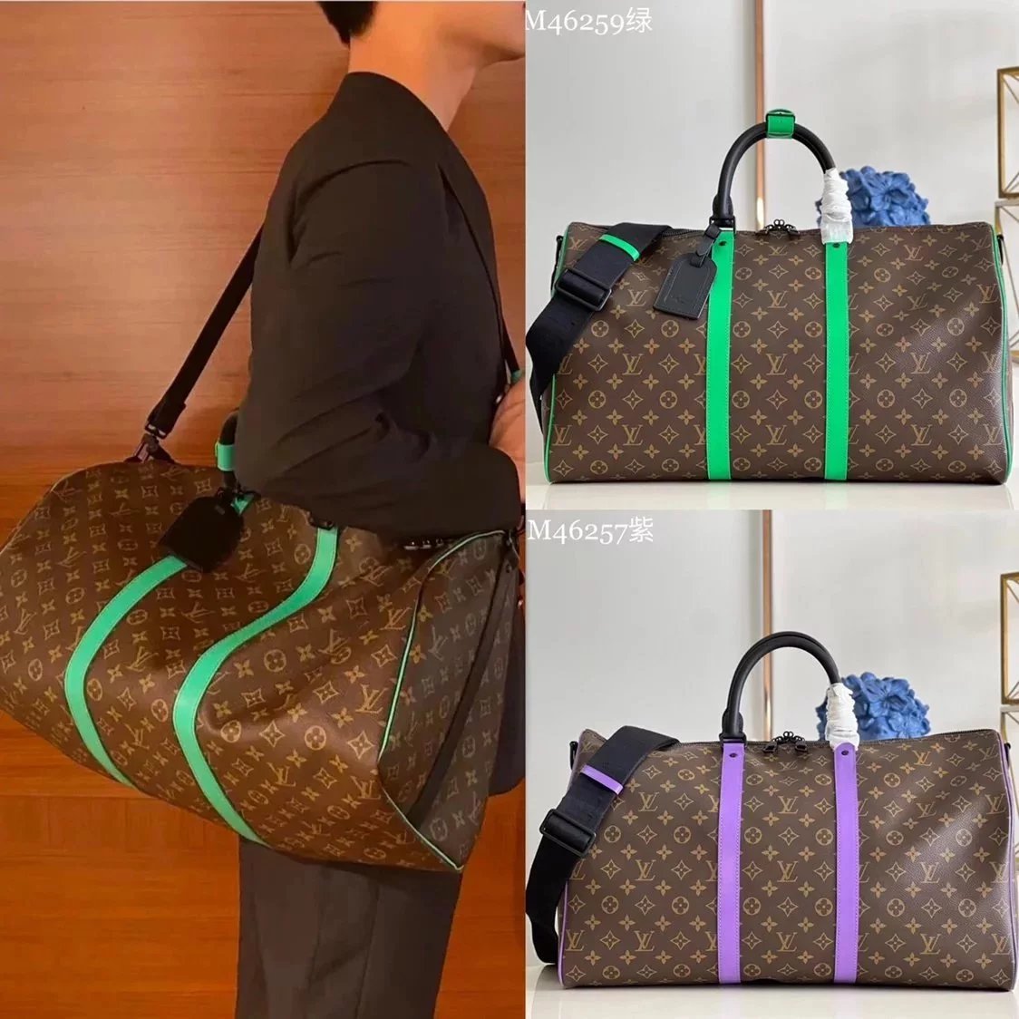 Louis Vuitton LV Travel Bag Top version Surrogate Shopping Edition M46259Green M46257Purple Keepall Travel Bag50cm Travel Bag Luggage Bag Business Travel Bag Handbag Large Capacity Bag Men's and Women's Bags Crossbody Travel Bag