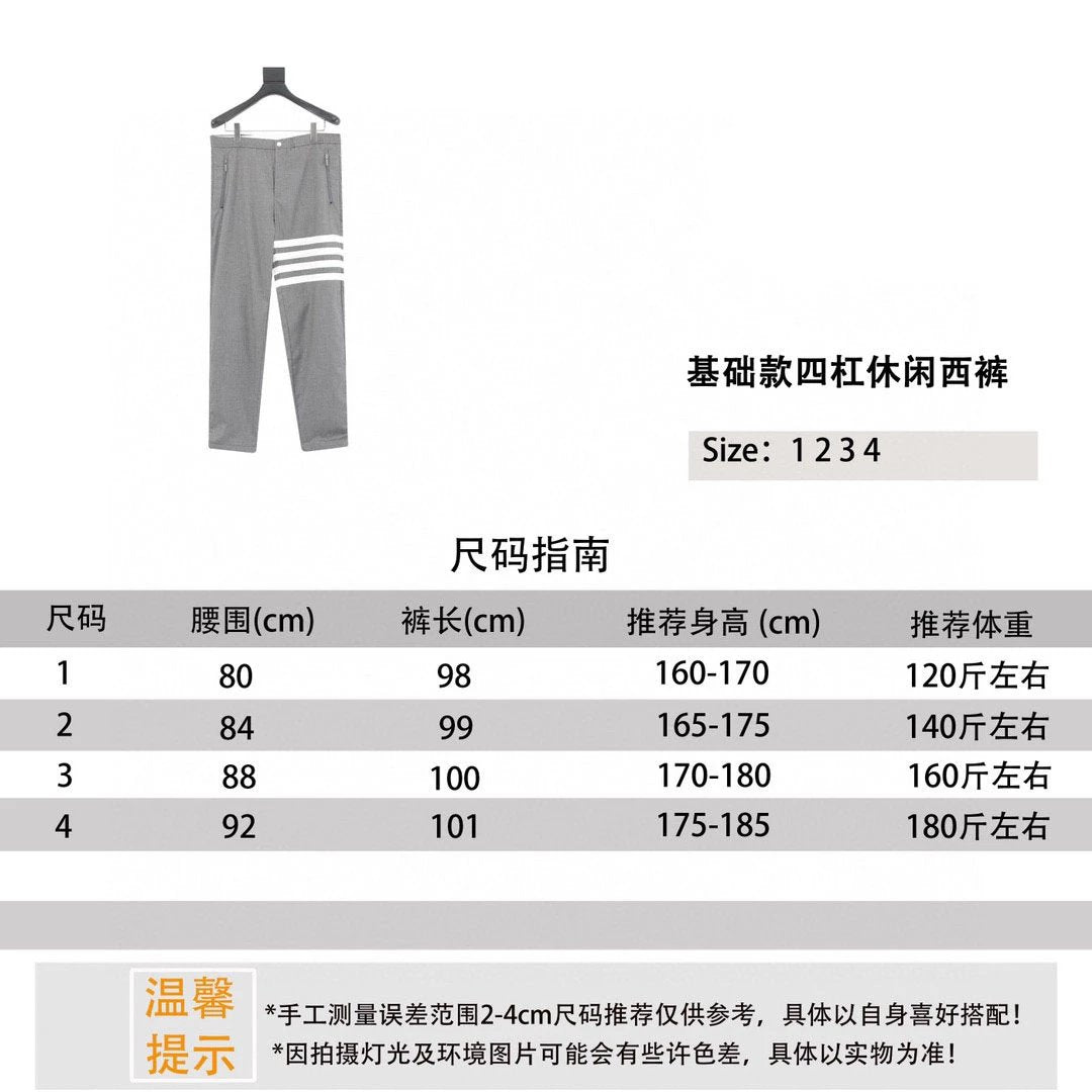 Thom Browne Sweatpants Basic Style Four-Bar Casual Suit Pants for Men and Women