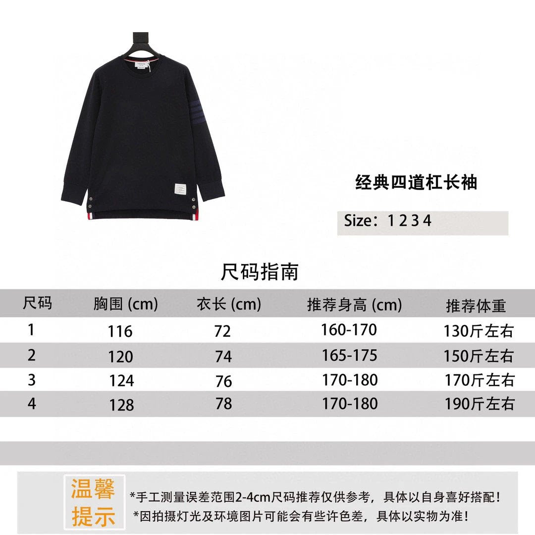 Thom Browne Hoodie Classic Four-Bar Long Sleeve Men and Women Same Style