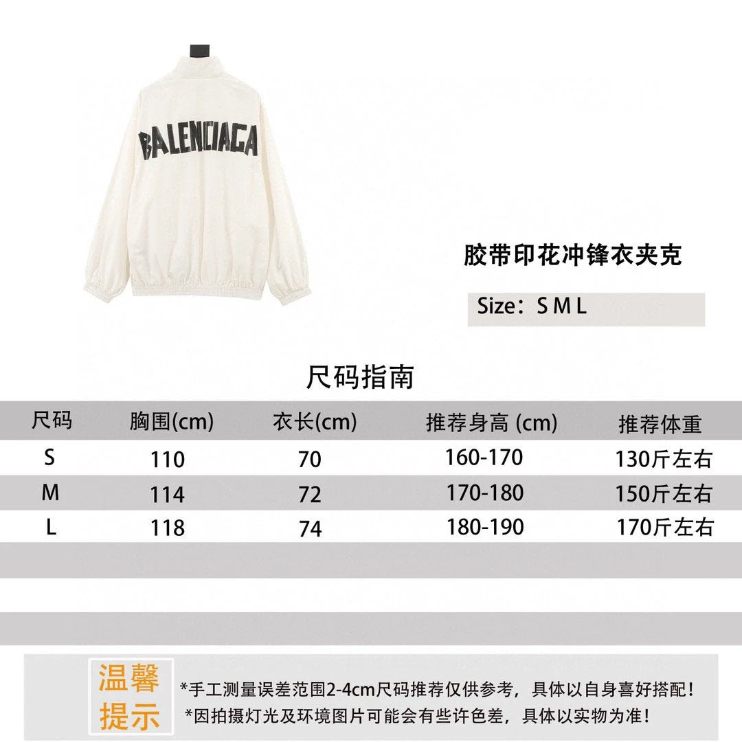 Balenciaga Jackets Tape Printing Shell Jacket Jacket Coat for Men and Women