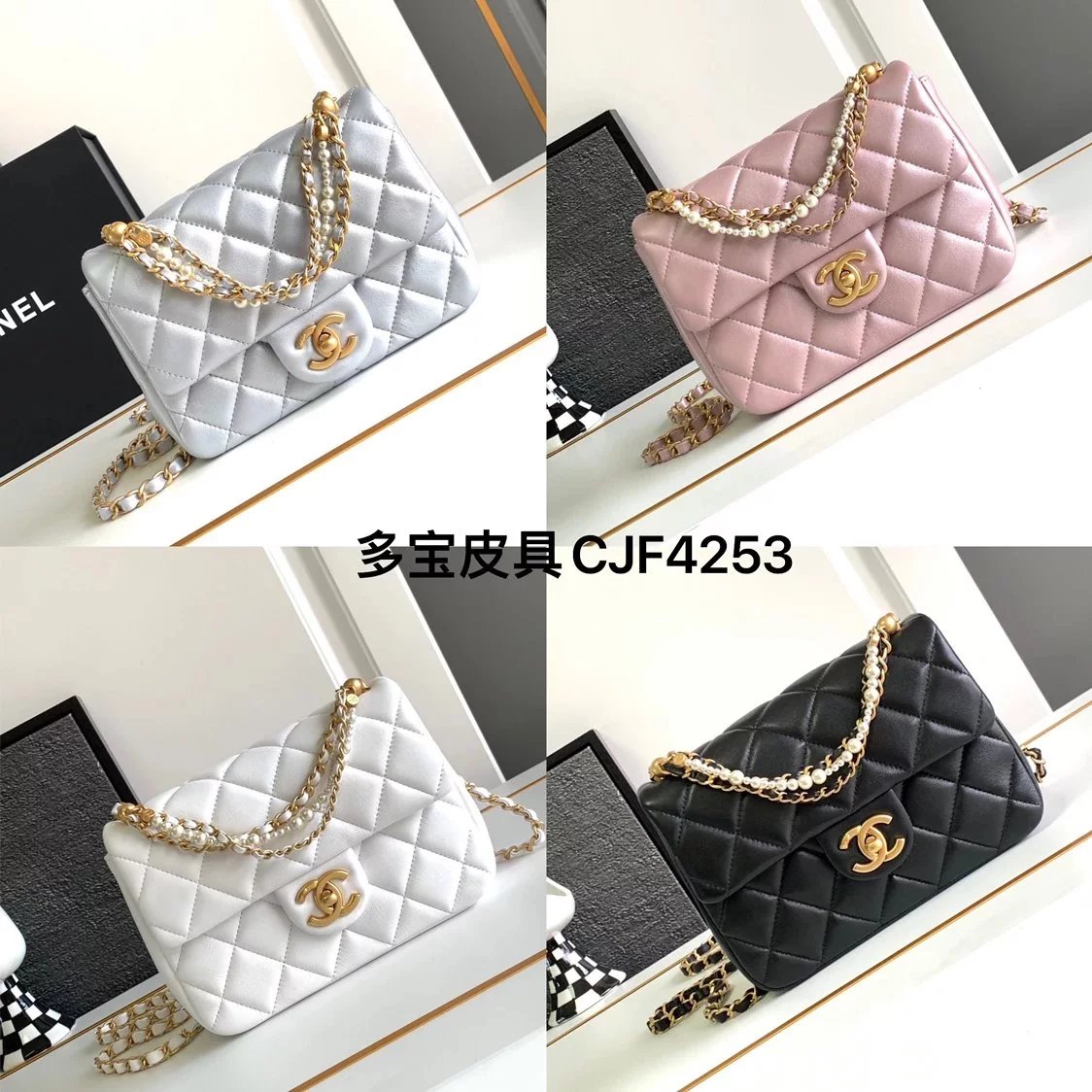 Chanel Women's Bag Top version 【Original Leather**】C Jia Nai Jia24P Early Spring New Pearl Flap Bag Pearl CF Square Fat Bag Genuine Leather Ladies Women's Bags Trendy Hot Sale Women's Bag Home Pearl Bag Pearl CF Package Pearl Chain Bag