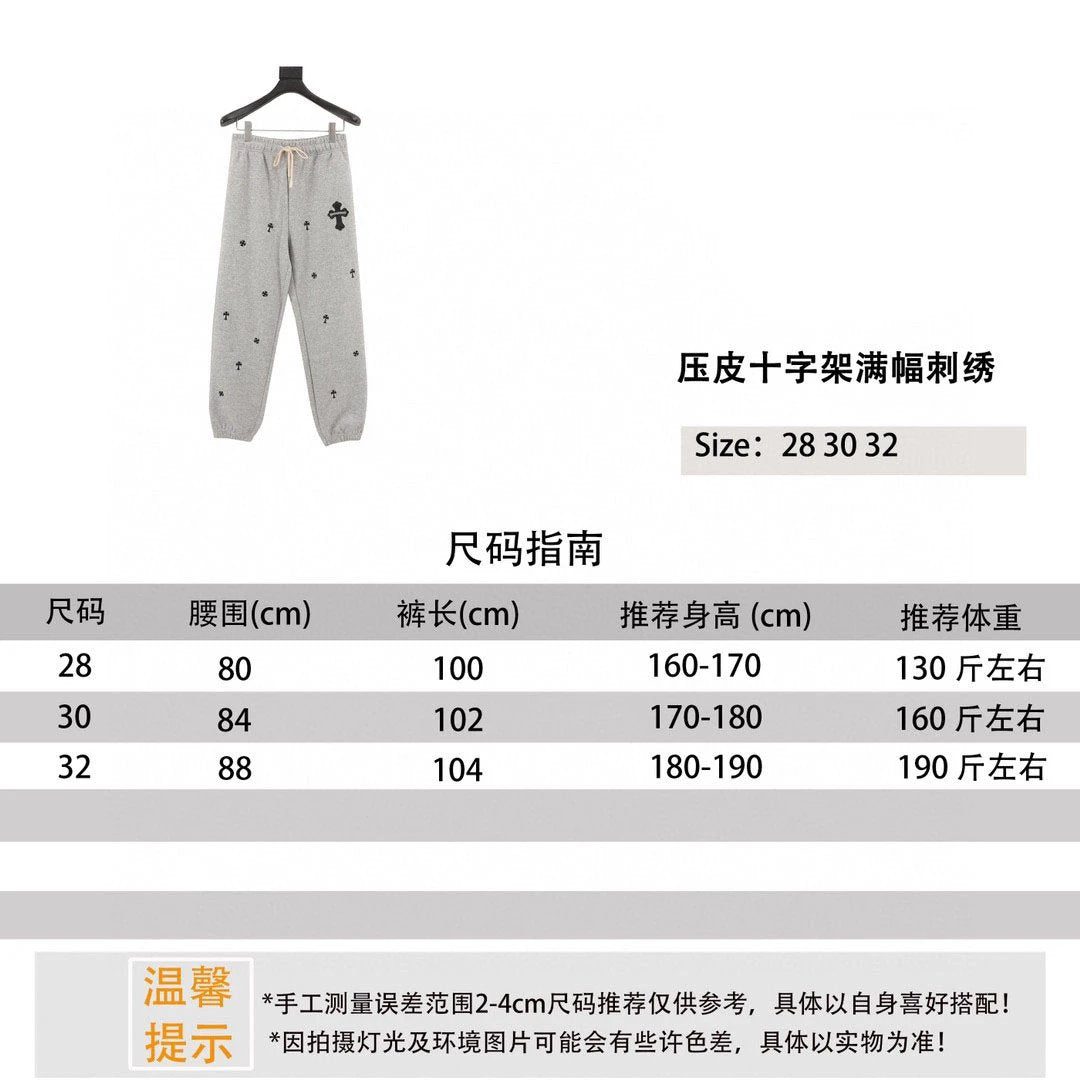 Chrome Hearts Sweatpants Press Leather shi Full-Width Embroidered Cotton Trousers for Men and Women