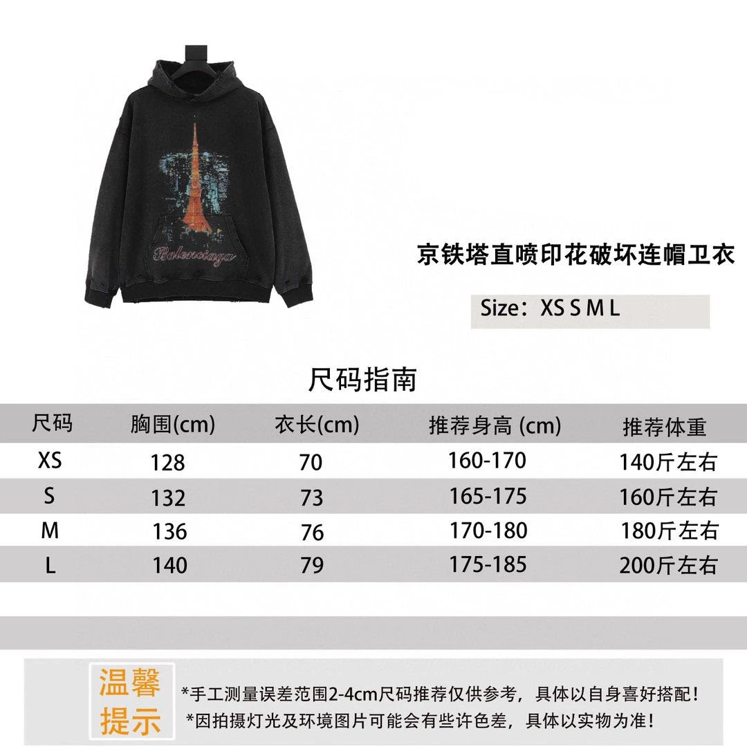 Balenciaga Hoodie 24Fw Tokyo Tower Direct Injection Printing Destroyed Washed Distressed Hooded Sweater for Men and Women