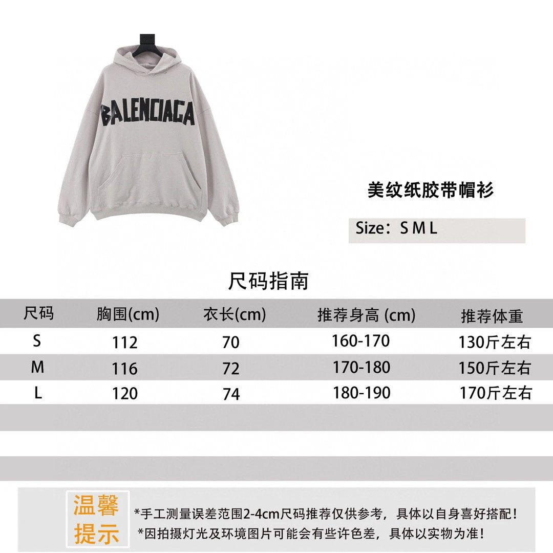 Balenciaga Hoodie Masking Paper Adhesive Hoodie for Men and Women