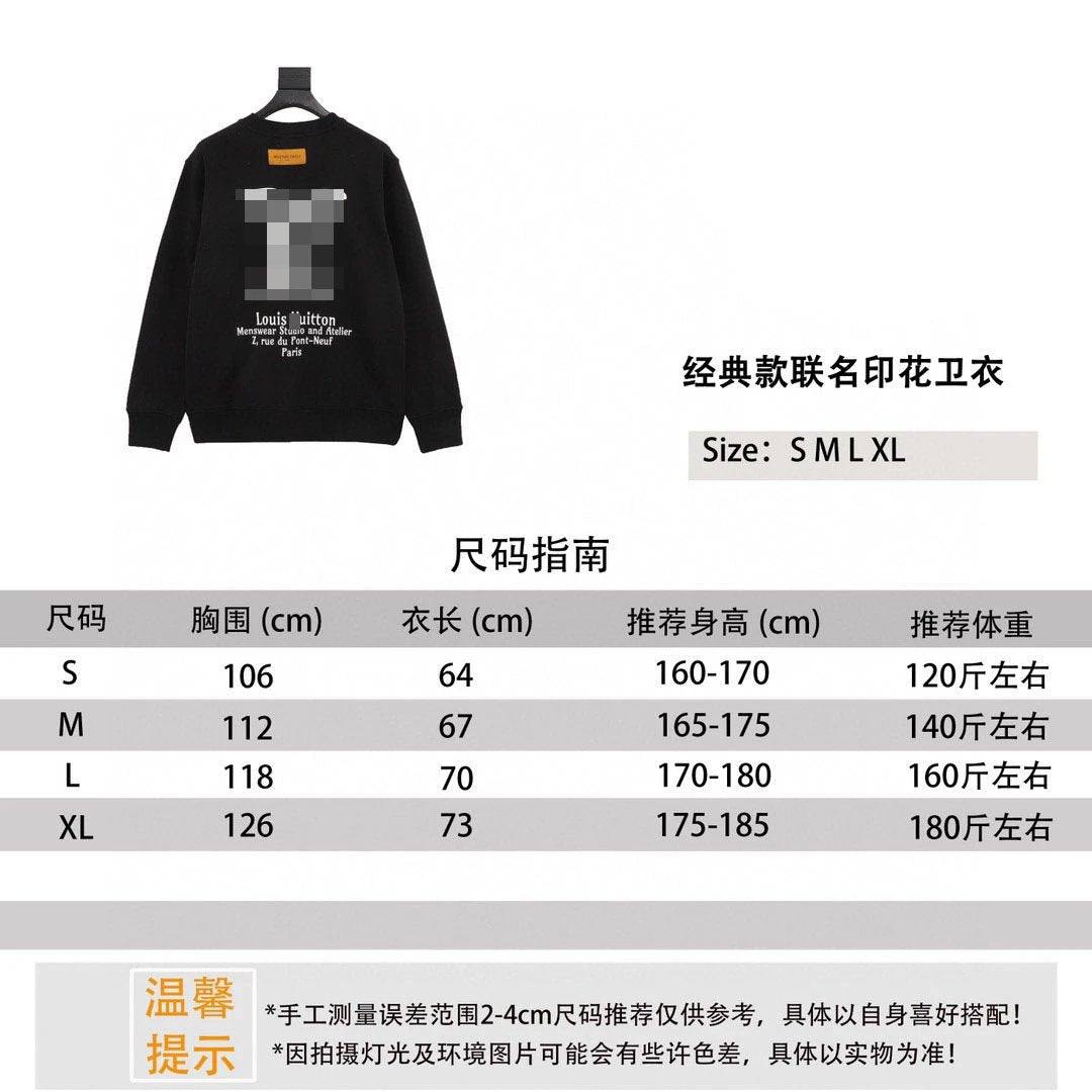 Louis Vuitton LV Hoodie Classic Joint-Name Printed Sweater for Men and Women