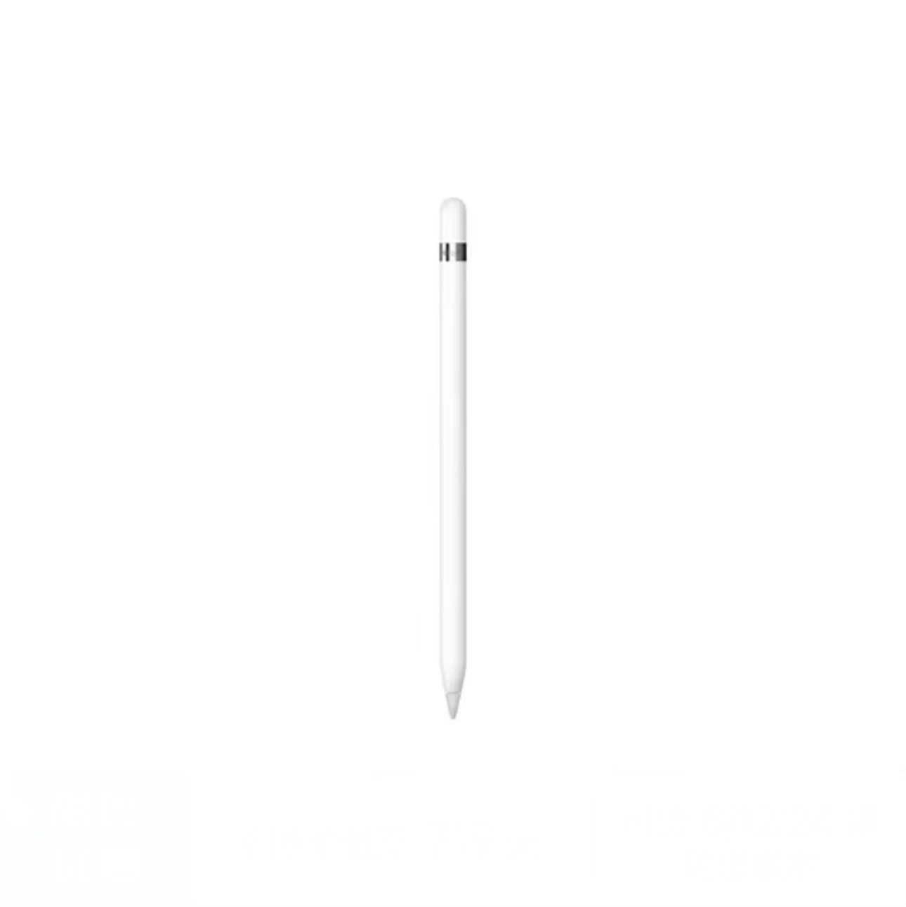 Apple Other accessories Pencil2nd Unconditional Return Is Not Accepted without Quality Problems.