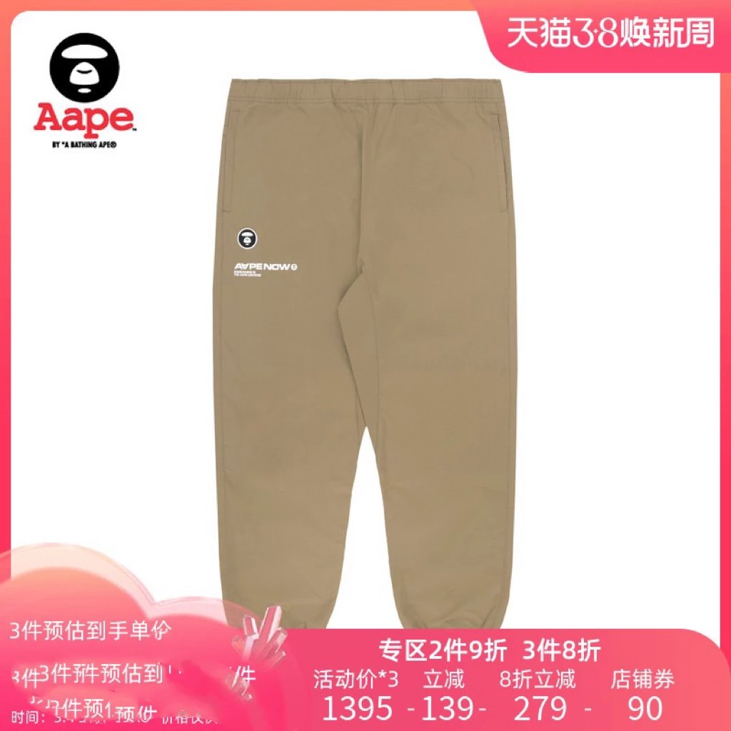 Bape Sweatpants Top Version Men's Letter Printing Face Small Icon Ankle-Tied Trendy Casual Pants