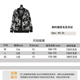 Louis Vuitton LV Sweater Leaves Brocade Sweater Cardigan for Men and Women