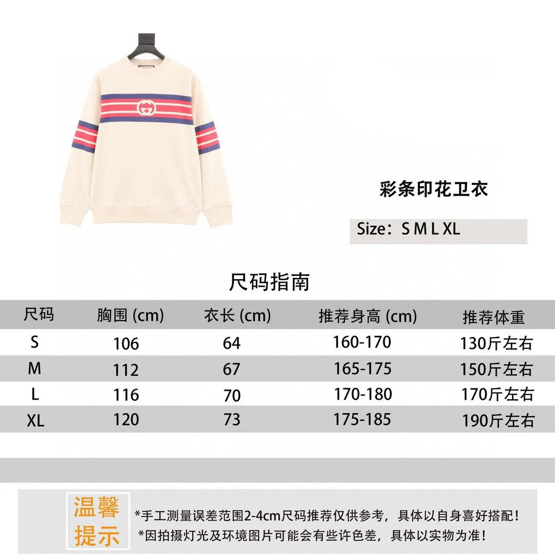 Gucci Hoodie Classic Color-Striped Printing Sweater for Men and Women