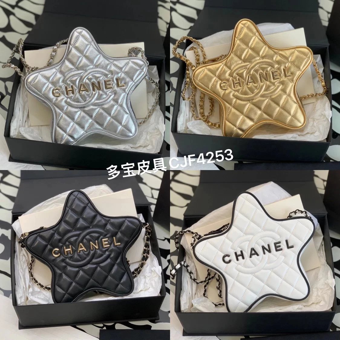 Chanel Women's Bag Top version 【**Original Surrogate Shopping Edition】chane/24C Five-Pointed Star Bag Five-Pointed Star Bag Women's Bag Crossbody Bag Shoulder Bag Chain Bag New New Star Bag VirginieViard Star Bag Middle-Aged Bag AS4579