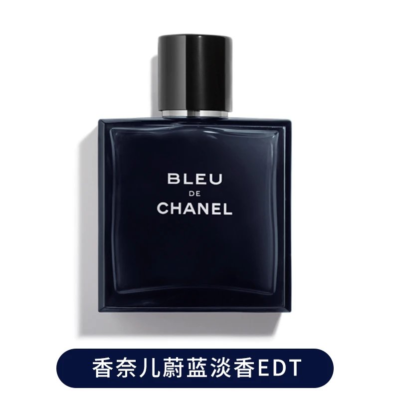 Chanel Blue Men's Perfume Long-Lasting Light Perfume Wooden Fragrance