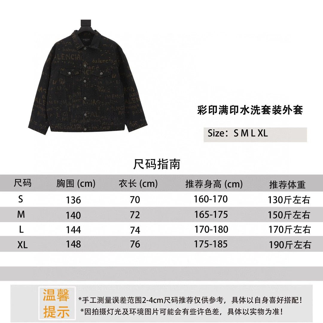 Balenciaga Jackets Color Printing Full Printing Washed Suit Jacket Same Style for Men and Women