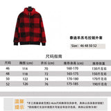 Louis Vuitton LV Jackets Teddy Lamb Wool Zipper Coat for Men and Women