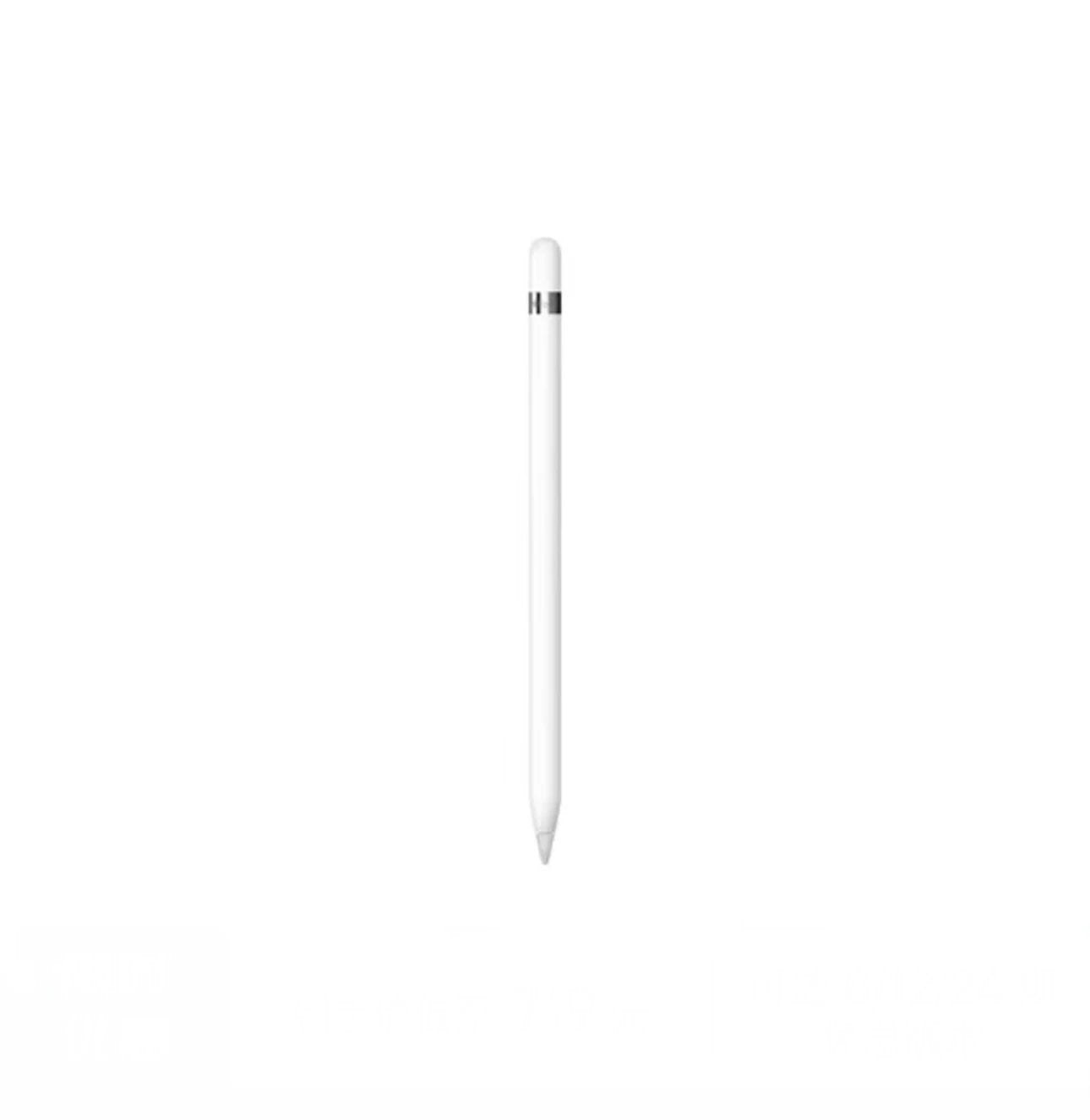 Apple Other accessories pencil1stOriginalrefilloriginalpackaging