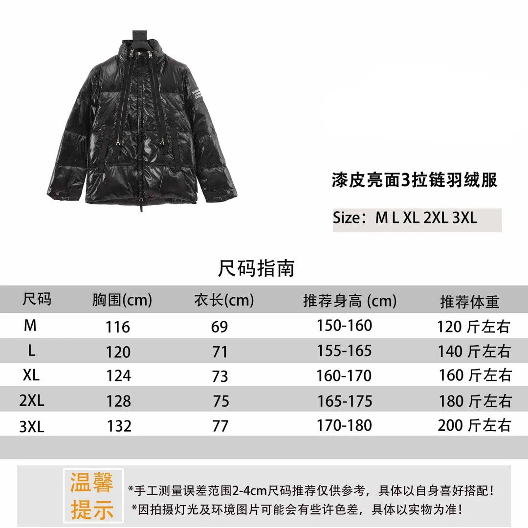 Burberry Down jacket Patent Leather Glossy Surface3Zipper Down Jacket plus Size Same Style for Men and Women