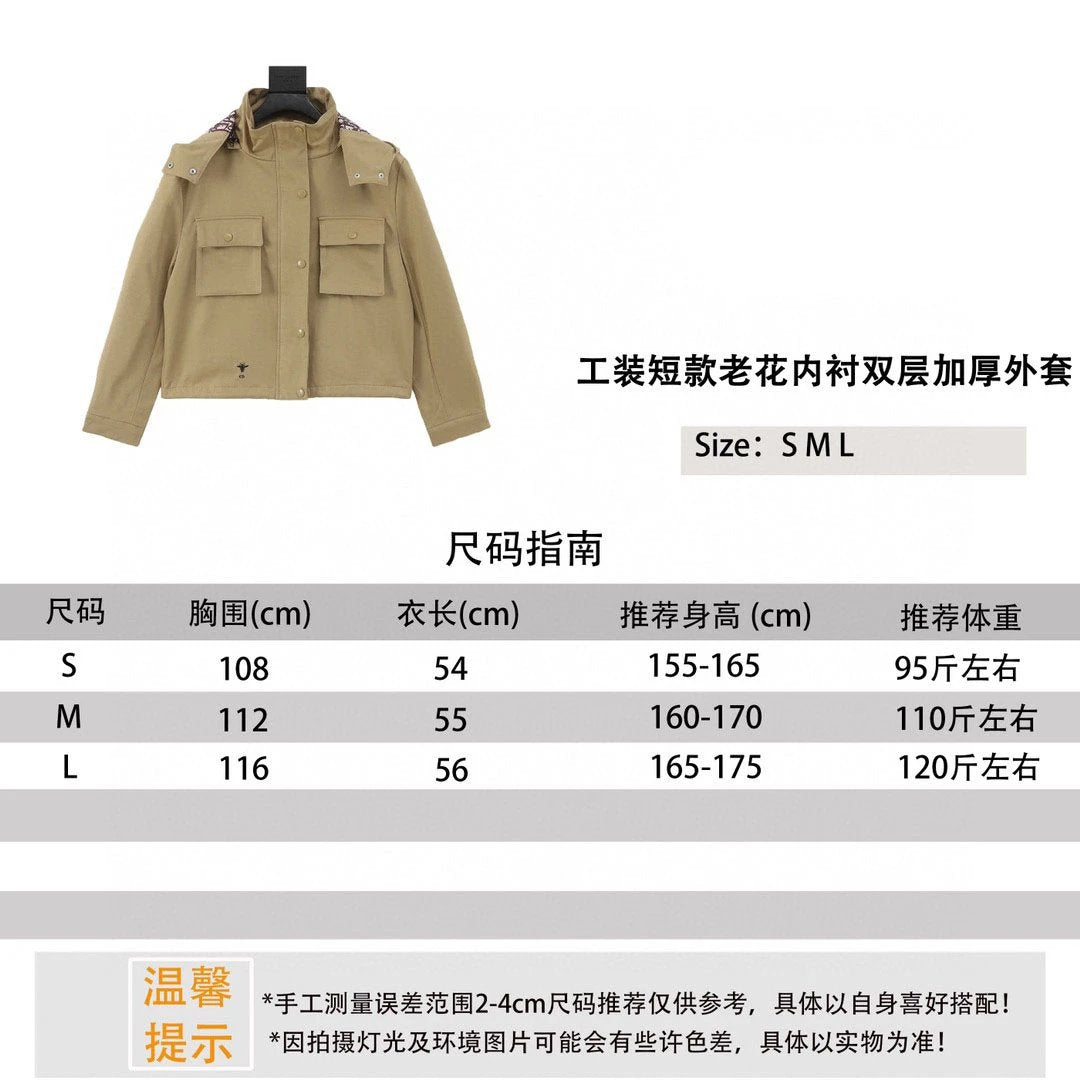 Dior Jackets Workwear Short Presbyopic Lined Double-Layer Thickened Coat for Women