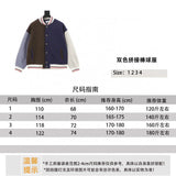 Thom Browne Jackets Dual-Color Patchwork Baseball Uniform Jacket Coat for Men and Women