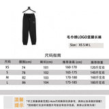 Dior Sweatpants Towel Embroidery LOGO Vertical Leg Trousers for Men and Women