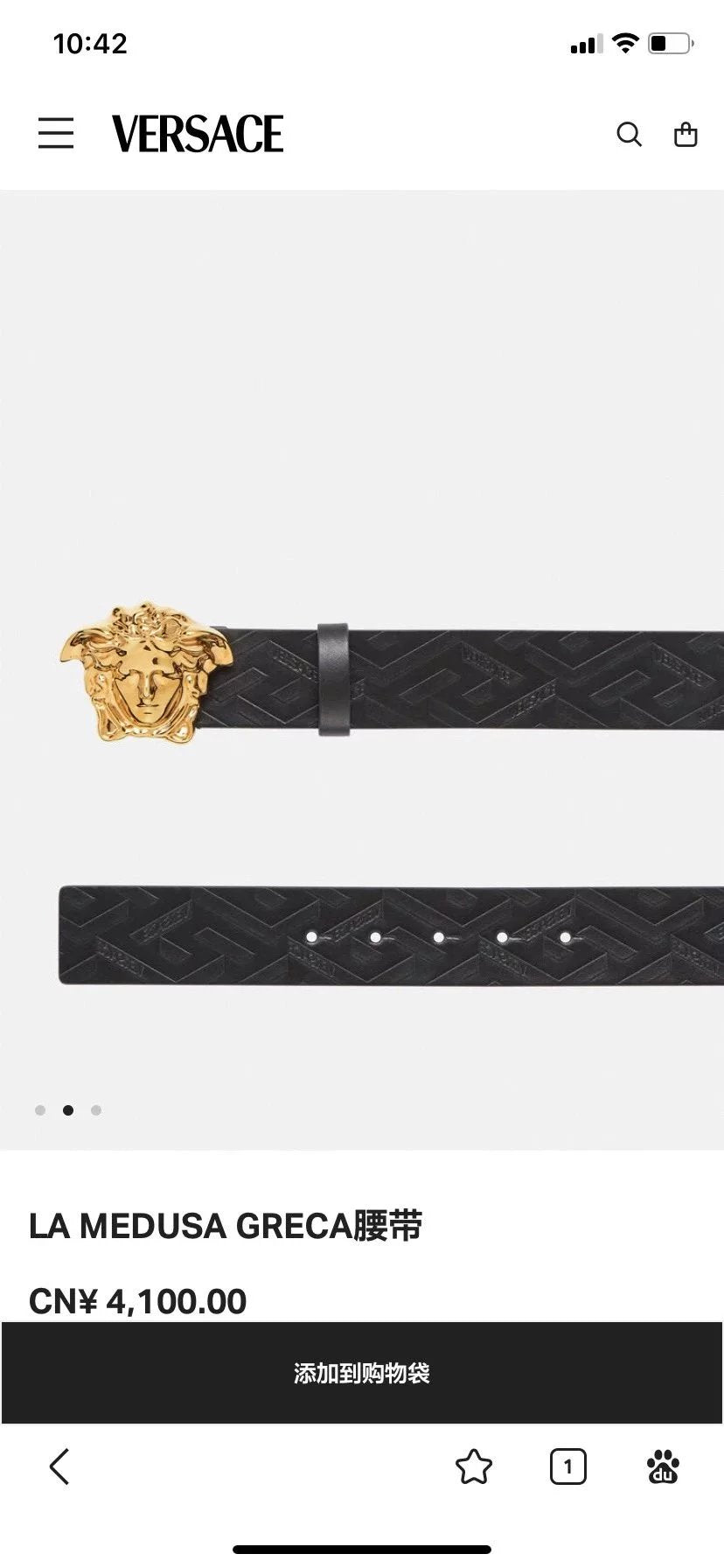 VERSACE Belt Top version New Belt Belt Business Men's Double-Sided Head Layer Cowhide Belt