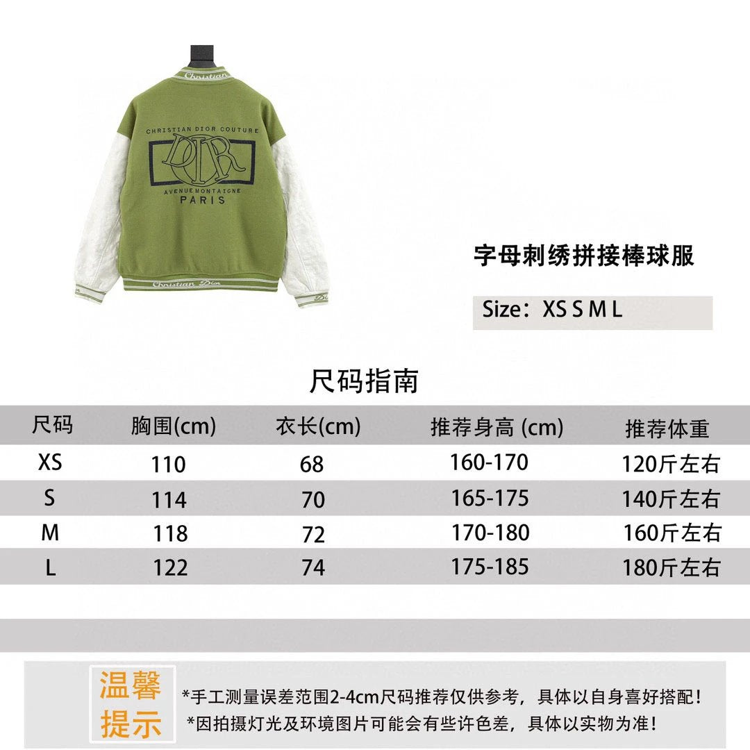 Dior Jackets Letter Embroidery Stitching Baseball Uniform Jacket Coat for Men and Women