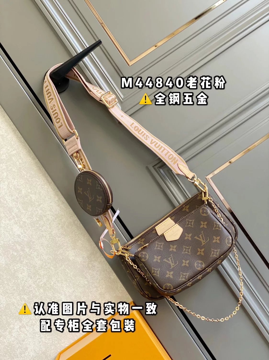 Louis Vuitton LV Women's Bag Top version 2021New Popular Five-Piece Set Mahjong Bag Multi-Purpose Handbag Crossbody Shoulder Bag Handbag Five-in-One Three-Way Back Bag Women's Bag