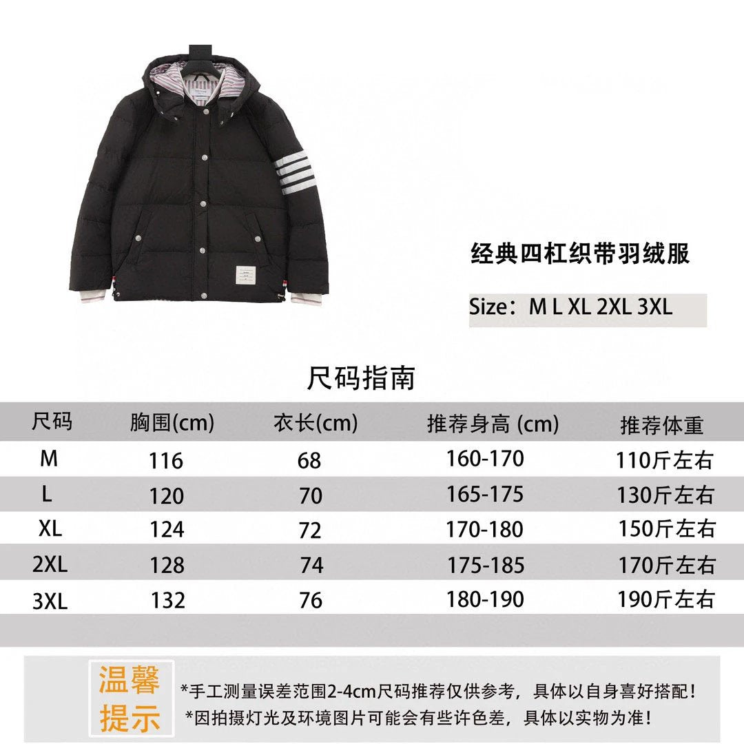 Thom Browne Down Jacket Classic Four-Bar Ribbon down Jacket Same Style for Men and Women