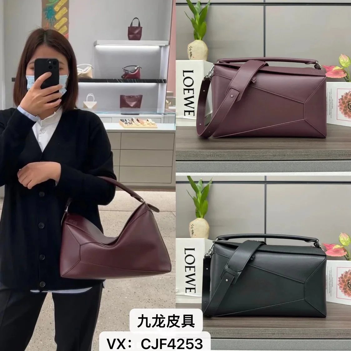 LOEWE Backpack Top version 【Super Version Original Factory】New Size for Counter Synchronization Puzzle Handbag Geometric Messenger Bag Men's Bag Large Shoulder Bag Messenger Bag Handbag Men's and Women's Bags New sise Large Geometric Men's Bag Map Pack33c