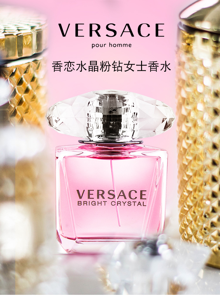 Versace Bright Crystal Bright Xianglian Pink Diamond Women's Eau De Toilette Classic Floral and Fruit Aroma