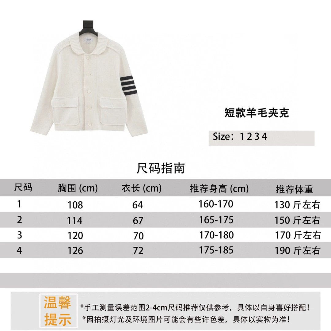 Thom Browne Jackets Short Wool Jacket for Men and Women